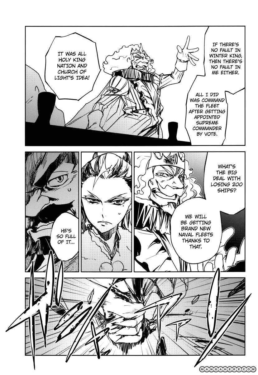 Maoyuu Maou Yuusha - Kono Watashi no Mono Tonare, Yuusha yo Kotowaru! chapter 7 page 39