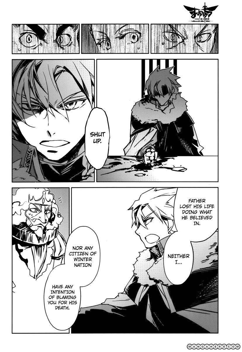 Maoyuu Maou Yuusha - Kono Watashi no Mono Tonare, Yuusha yo Kotowaru! chapter 7 page 40