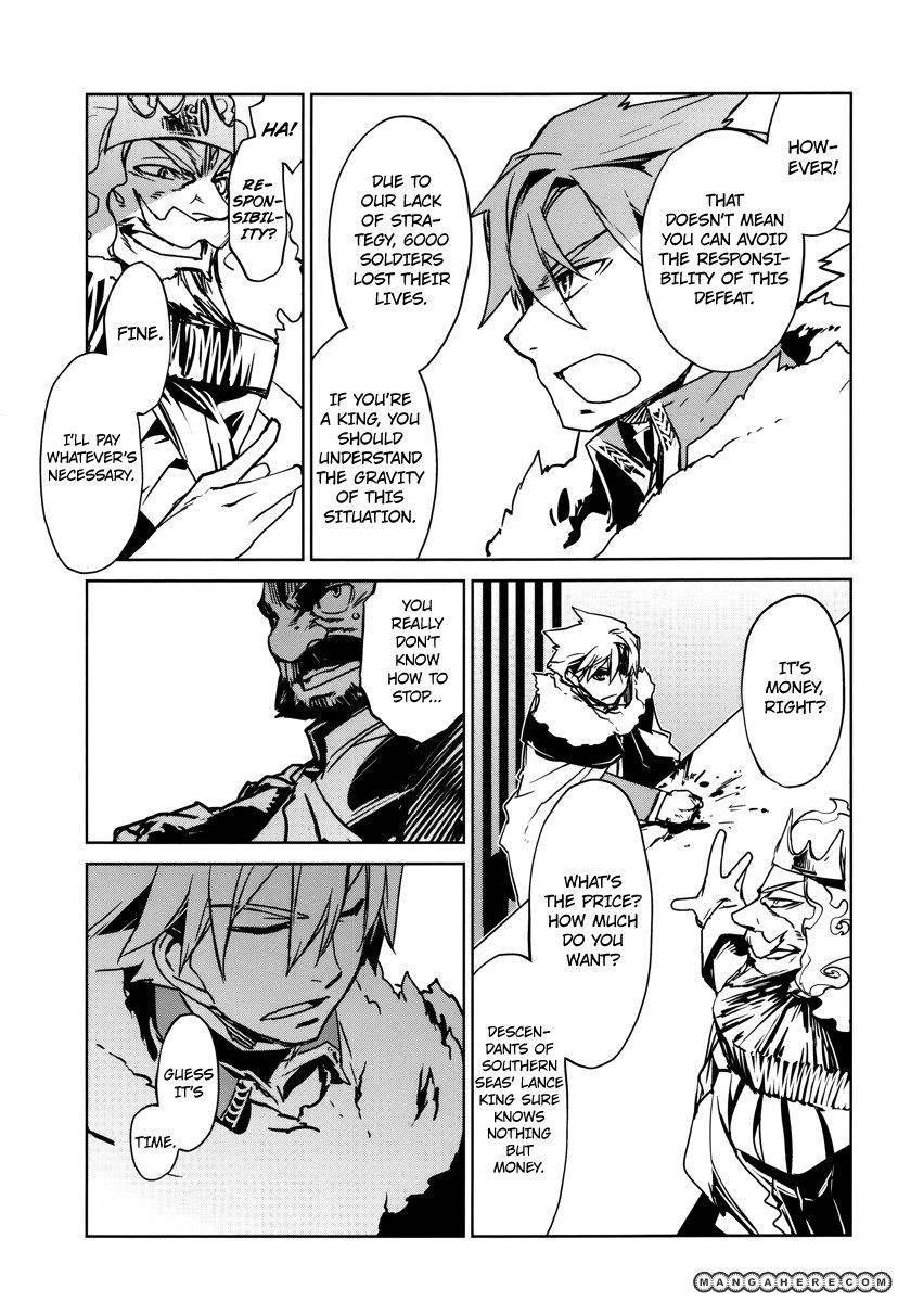 Maoyuu Maou Yuusha - Kono Watashi no Mono Tonare, Yuusha yo Kotowaru! chapter 7 page 41