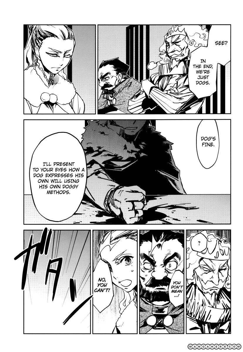 Maoyuu Maou Yuusha - Kono Watashi no Mono Tonare, Yuusha yo Kotowaru! chapter 7 page 43