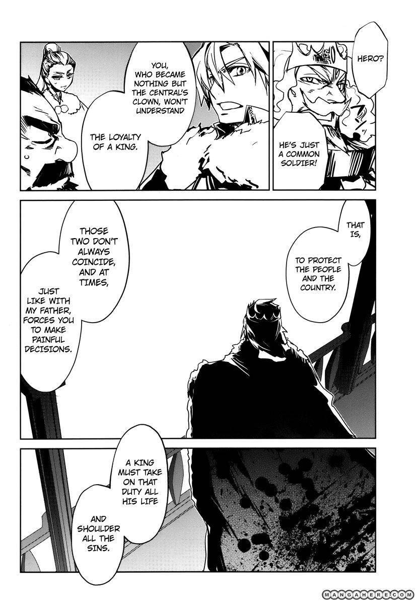 Maoyuu Maou Yuusha - Kono Watashi no Mono Tonare, Yuusha yo Kotowaru! chapter 7 page 46