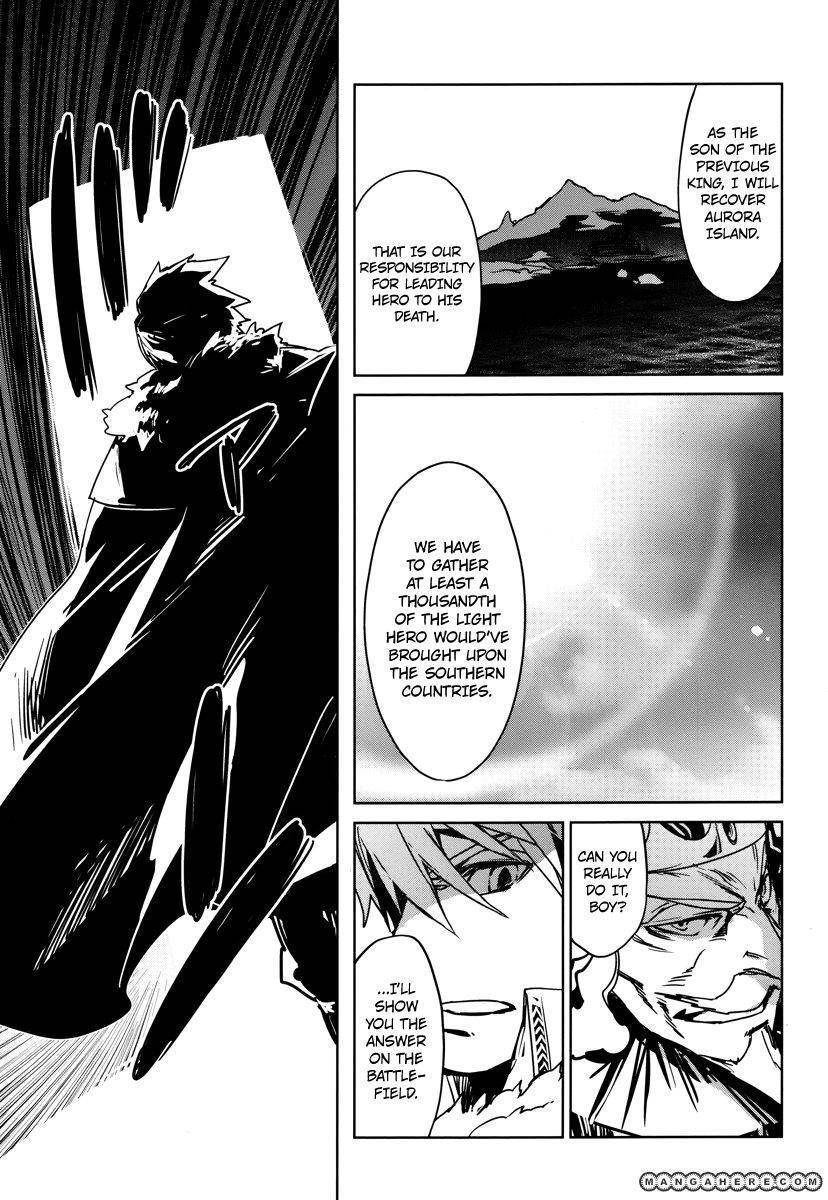 Maoyuu Maou Yuusha - Kono Watashi no Mono Tonare, Yuusha yo Kotowaru! chapter 7 page 47