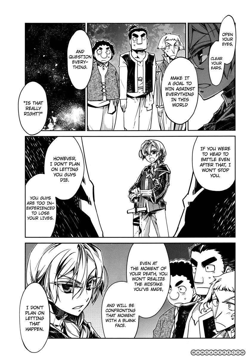 Maoyuu Maou Yuusha - Kono Watashi no Mono Tonare, Yuusha yo Kotowaru! chapter 7 page 5