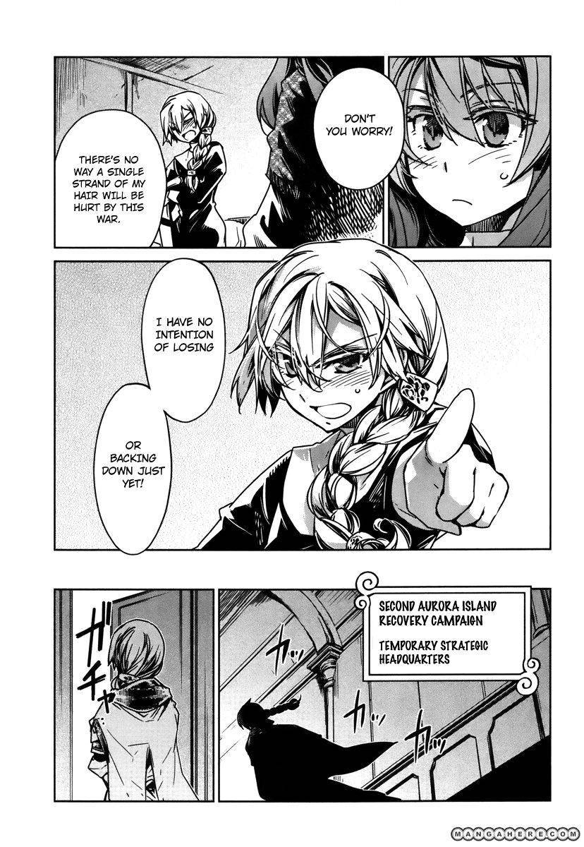 Maoyuu Maou Yuusha - Kono Watashi no Mono Tonare, Yuusha yo Kotowaru! chapter 8 page 11