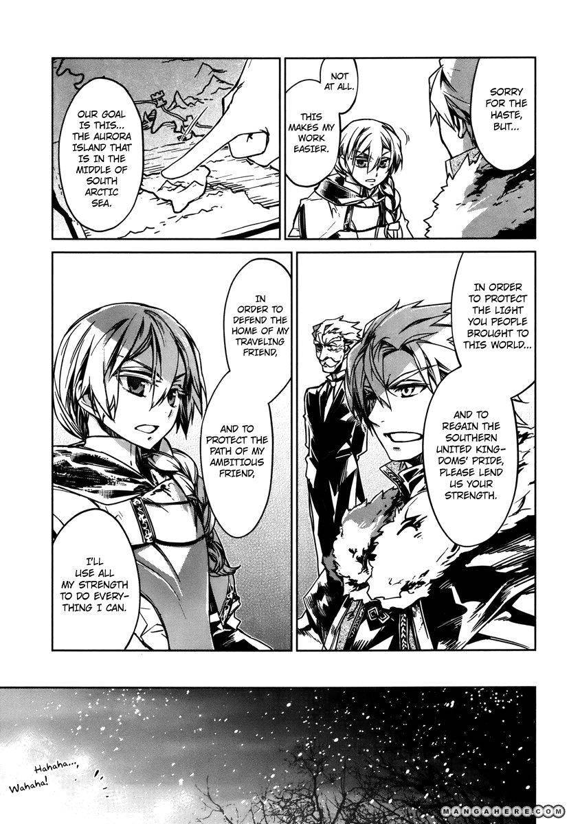 Maoyuu Maou Yuusha - Kono Watashi no Mono Tonare, Yuusha yo Kotowaru! chapter 8 page 15