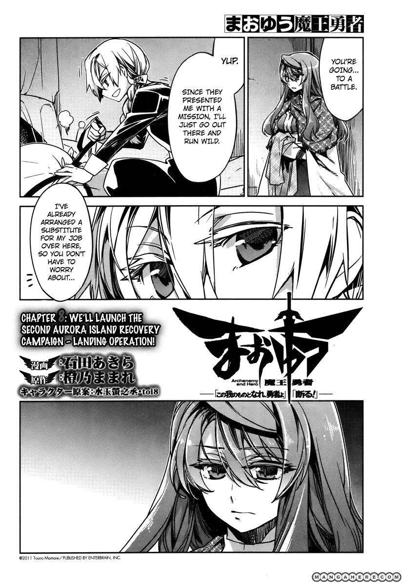 Maoyuu Maou Yuusha - Kono Watashi no Mono Tonare, Yuusha yo Kotowaru! chapter 8 page 2