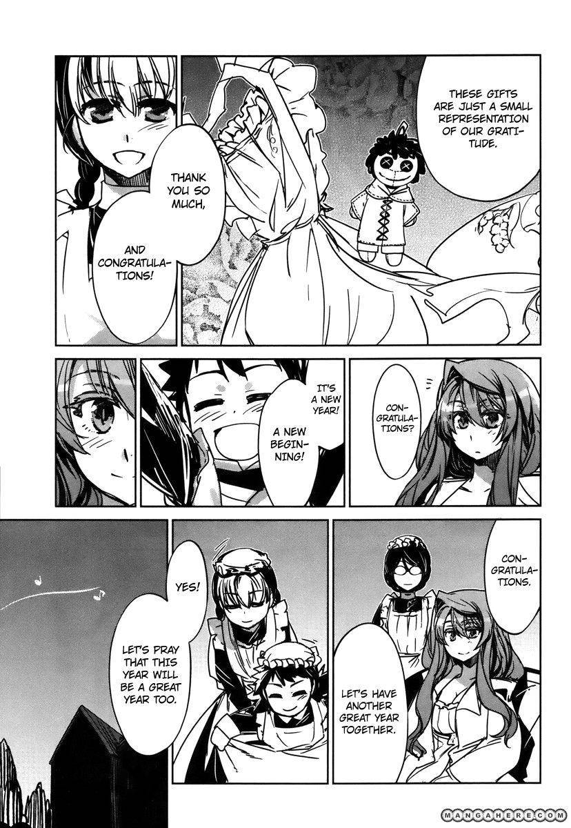 Maoyuu Maou Yuusha - Kono Watashi no Mono Tonare, Yuusha yo Kotowaru! chapter 8 page 23