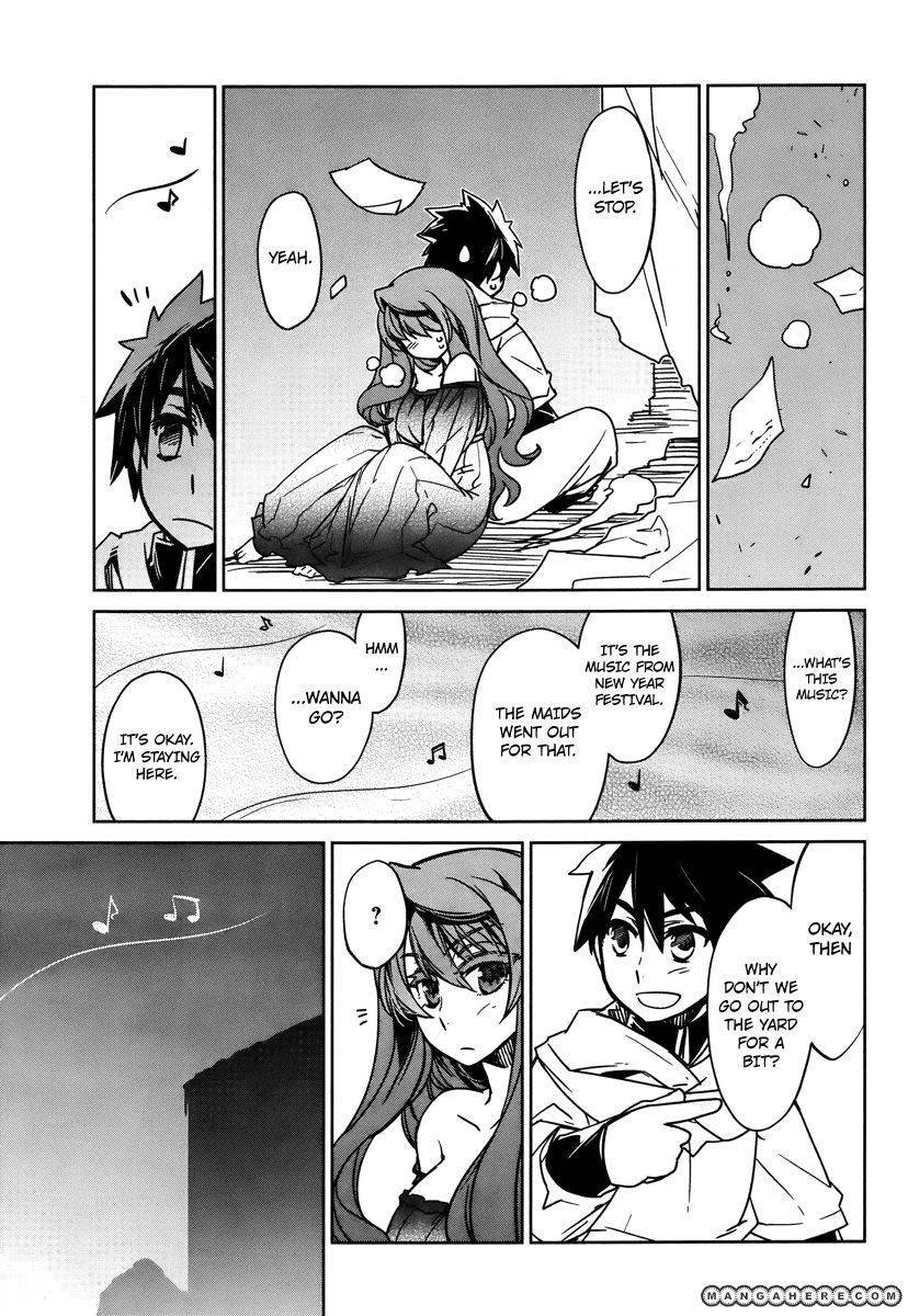 Maoyuu Maou Yuusha - Kono Watashi no Mono Tonare, Yuusha yo Kotowaru! chapter 8 page 27