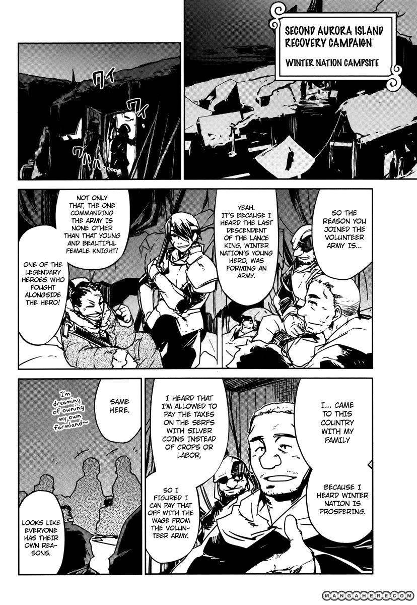 Maoyuu Maou Yuusha - Kono Watashi no Mono Tonare, Yuusha yo Kotowaru! chapter 8 page 31