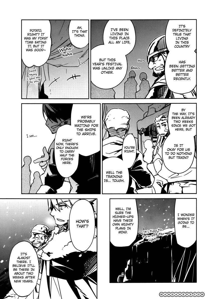 Maoyuu Maou Yuusha - Kono Watashi no Mono Tonare, Yuusha yo Kotowaru! chapter 8 page 32