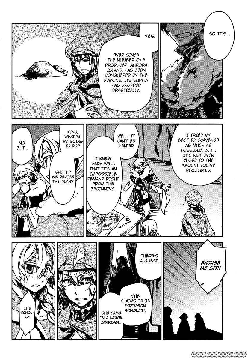 Maoyuu Maou Yuusha - Kono Watashi no Mono Tonare, Yuusha yo Kotowaru! chapter 8 page 35