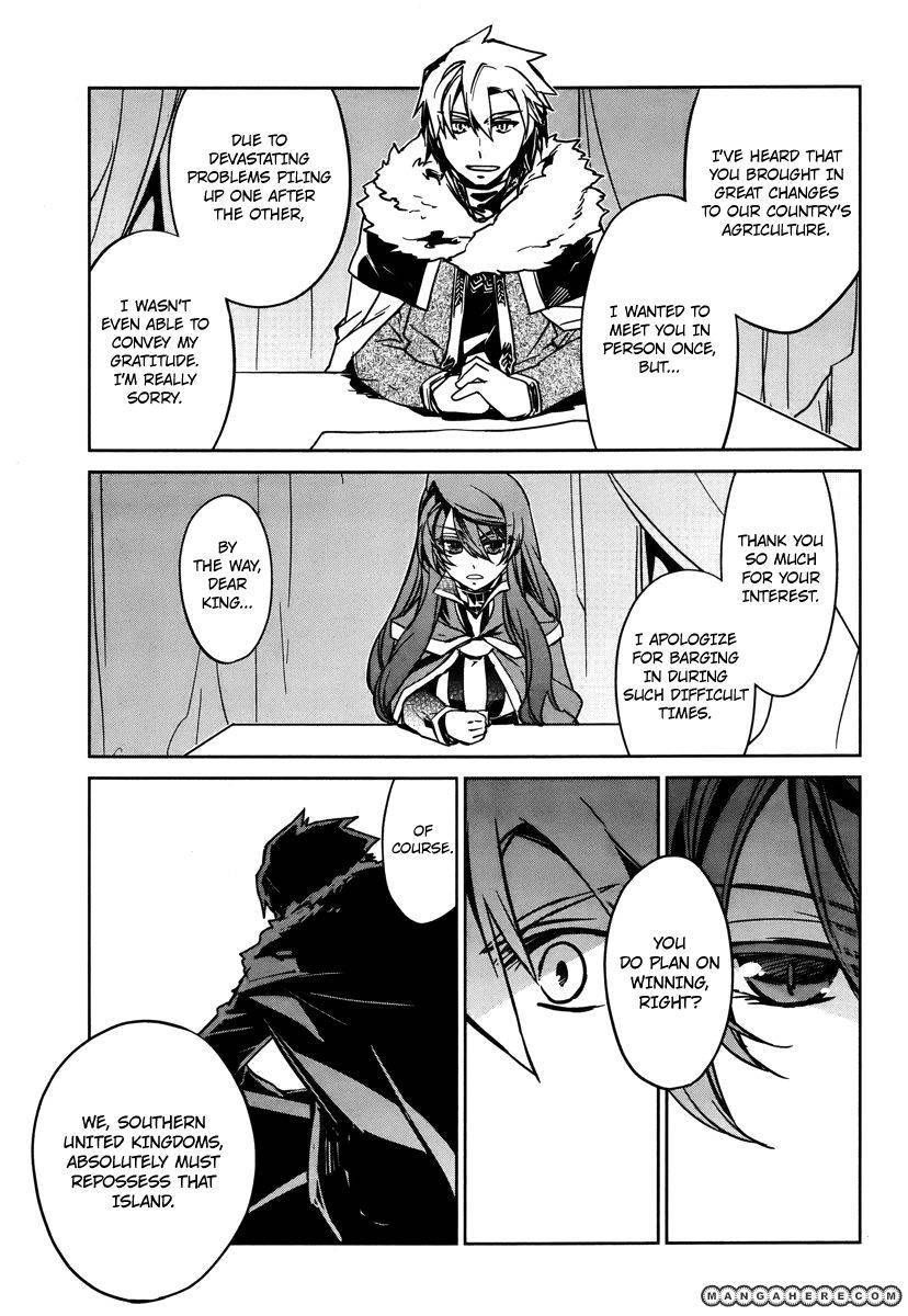 Maoyuu Maou Yuusha - Kono Watashi no Mono Tonare, Yuusha yo Kotowaru! chapter 8 page 38