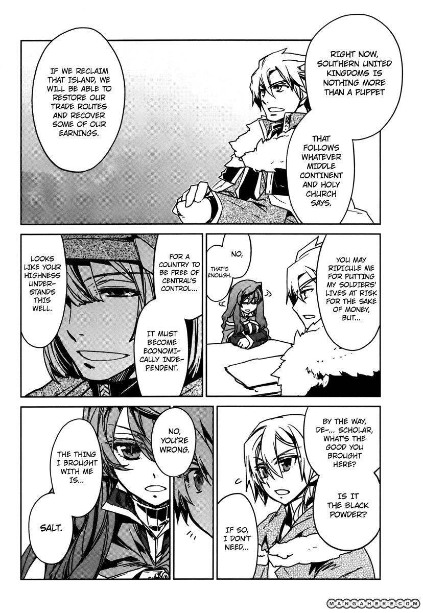 Maoyuu Maou Yuusha - Kono Watashi no Mono Tonare, Yuusha yo Kotowaru! chapter 8 page 39