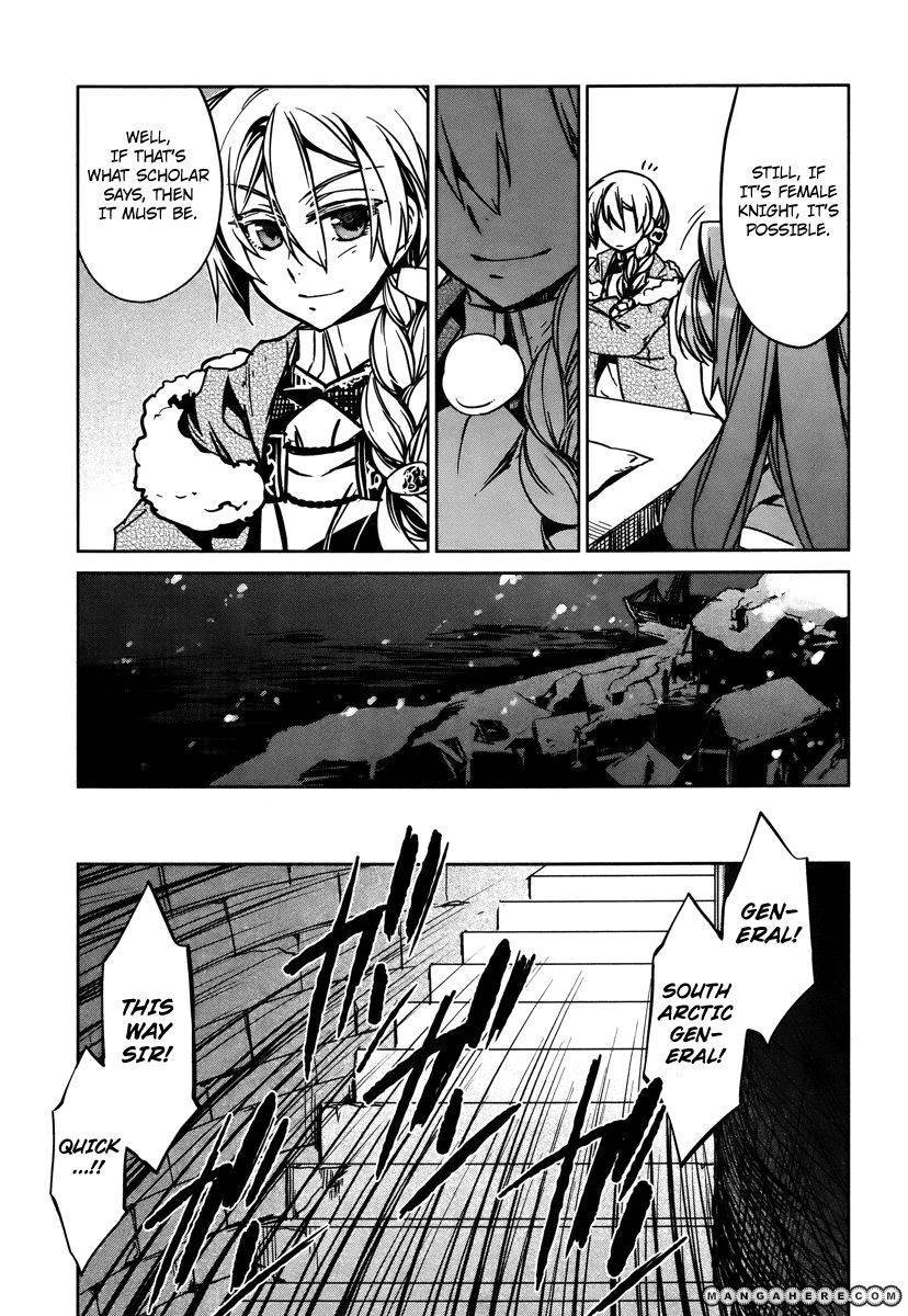 Maoyuu Maou Yuusha - Kono Watashi no Mono Tonare, Yuusha yo Kotowaru! chapter 8 page 42