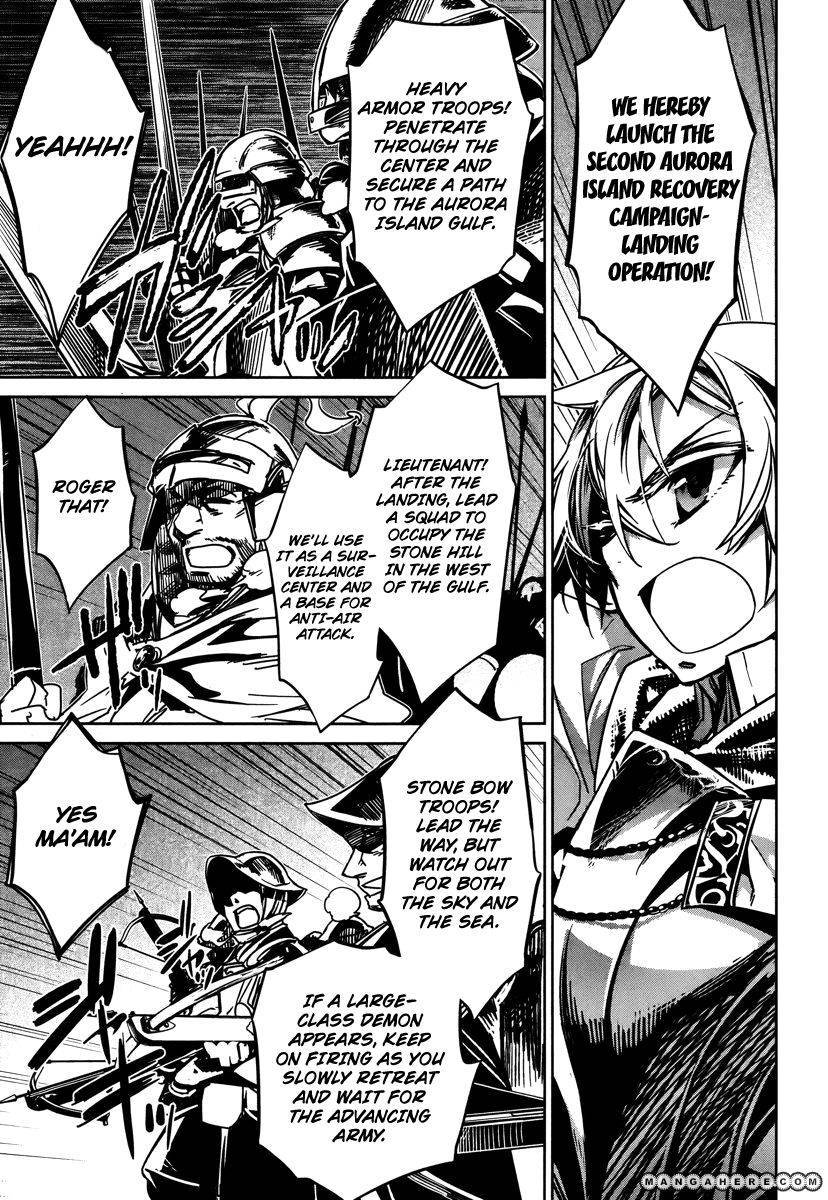 Maoyuu Maou Yuusha - Kono Watashi no Mono Tonare, Yuusha yo Kotowaru! chapter 8 page 45