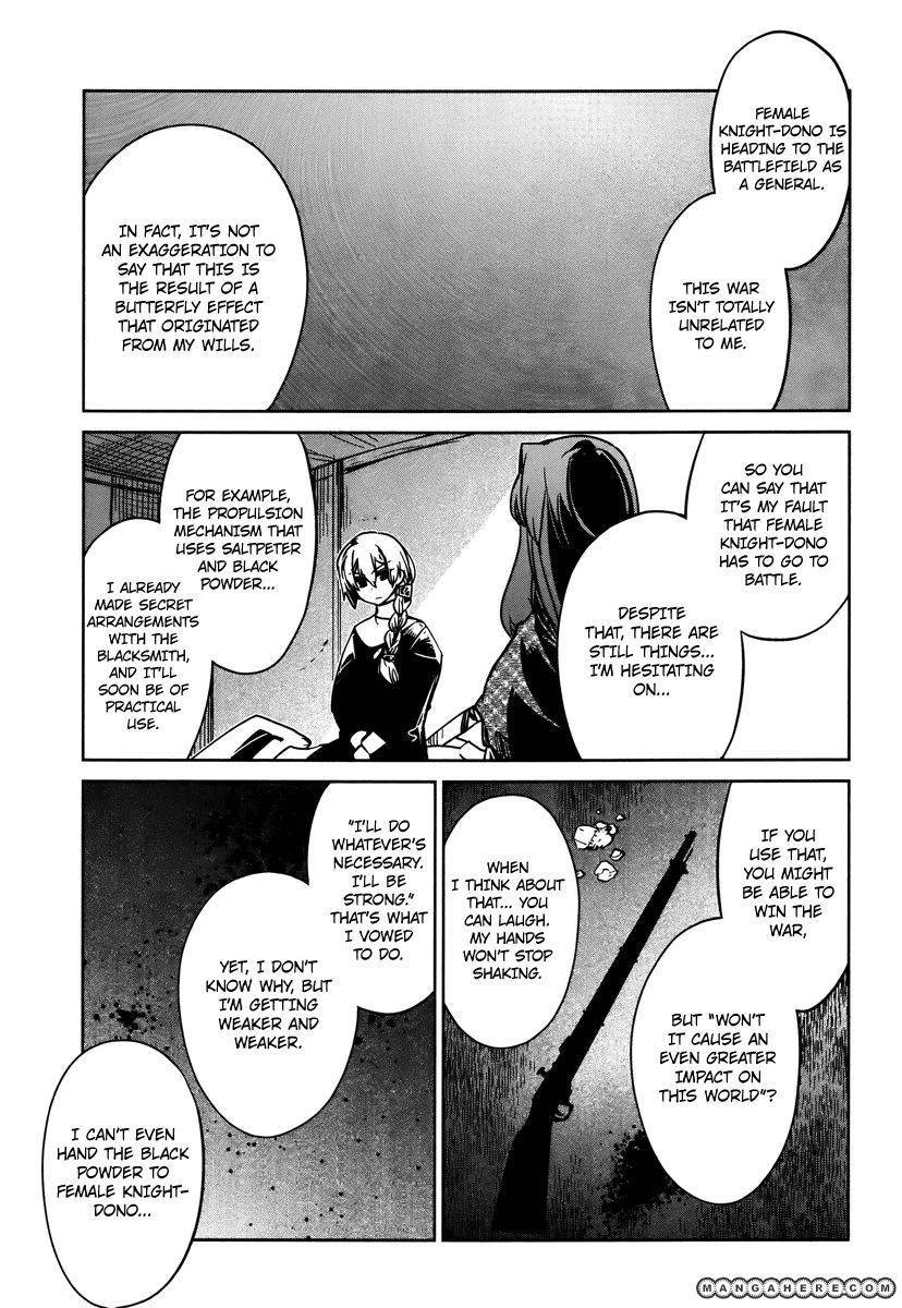 Maoyuu Maou Yuusha - Kono Watashi no Mono Tonare, Yuusha yo Kotowaru! chapter 8 page 5