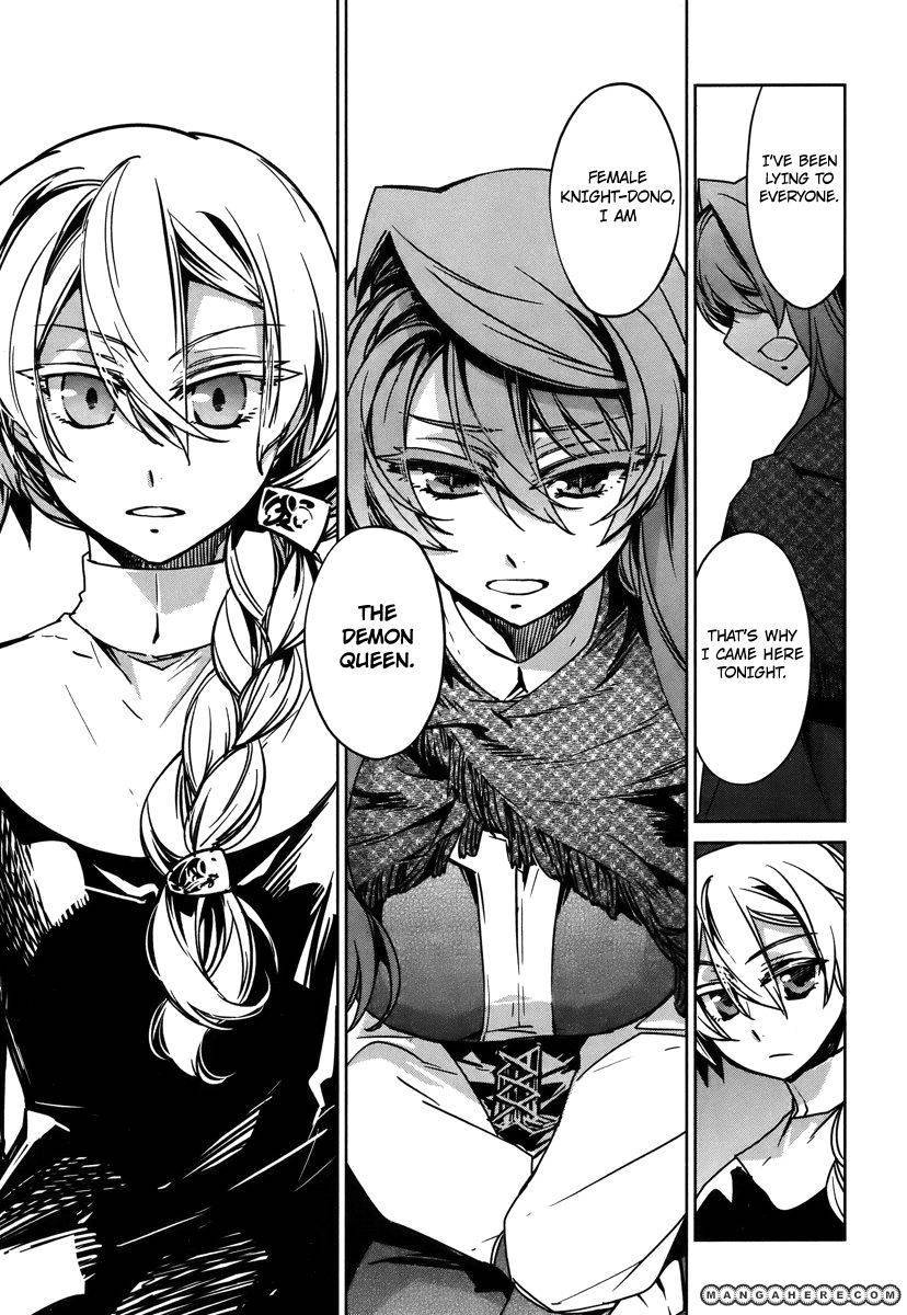 Maoyuu Maou Yuusha - Kono Watashi no Mono Tonare, Yuusha yo Kotowaru! chapter 8 page 7