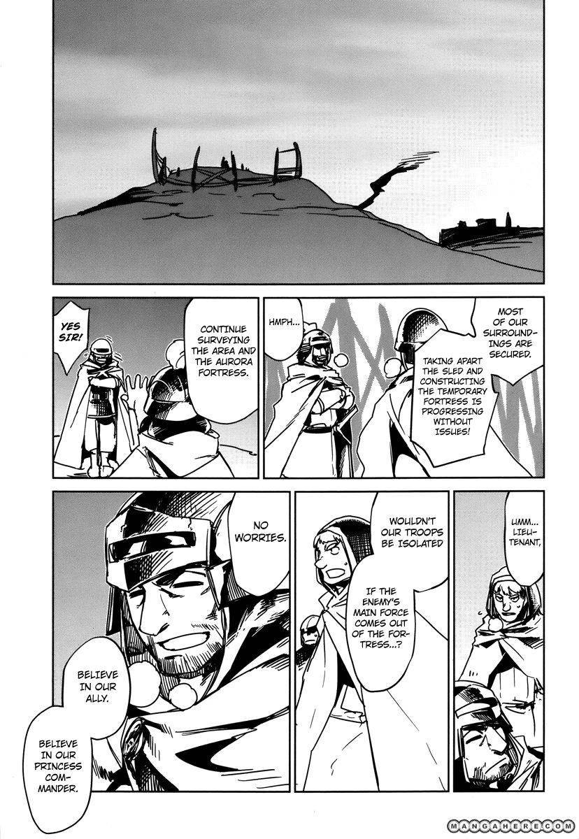 Maoyuu Maou Yuusha - Kono Watashi no Mono Tonare, Yuusha yo Kotowaru! chapter 9 page 10