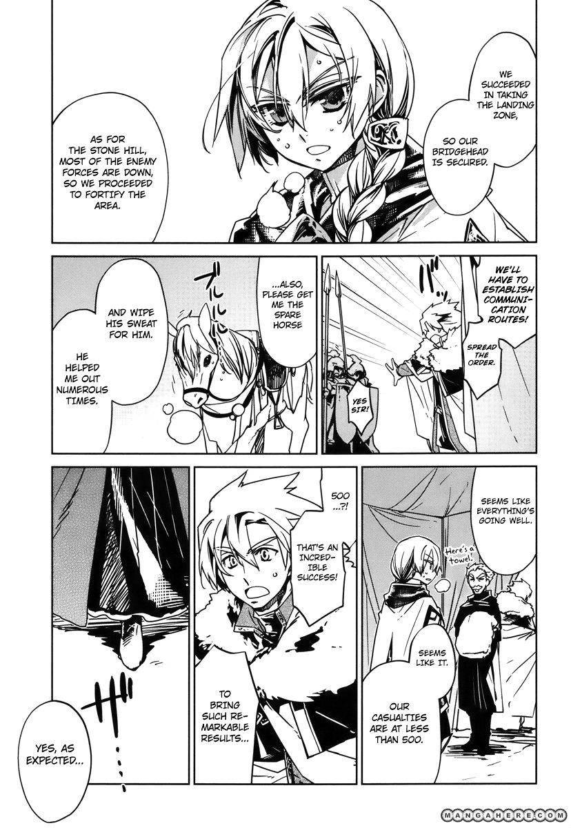 Maoyuu Maou Yuusha - Kono Watashi no Mono Tonare, Yuusha yo Kotowaru! chapter 9 page 12