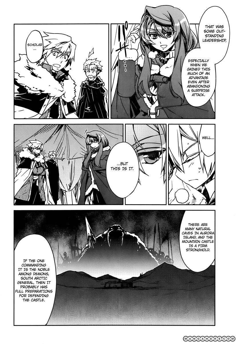 Maoyuu Maou Yuusha - Kono Watashi no Mono Tonare, Yuusha yo Kotowaru! chapter 9 page 13