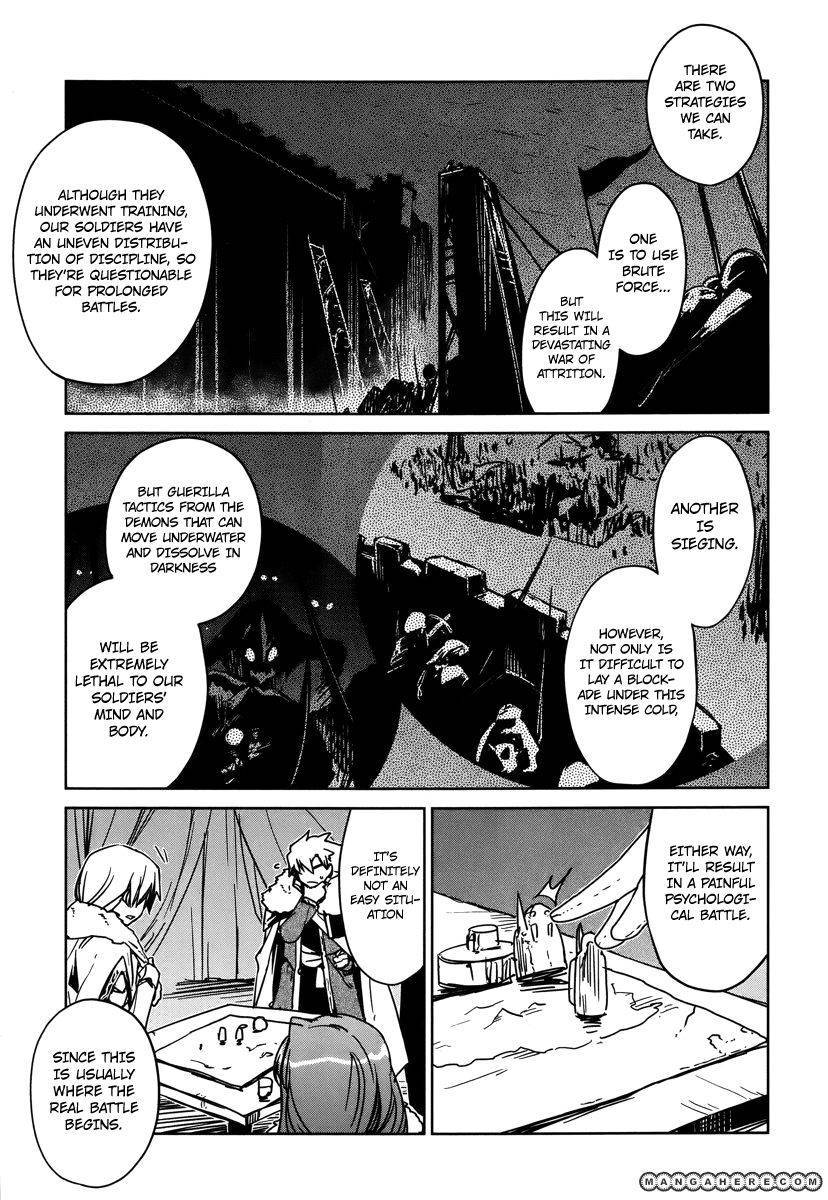 Maoyuu Maou Yuusha - Kono Watashi no Mono Tonare, Yuusha yo Kotowaru! chapter 9 page 14