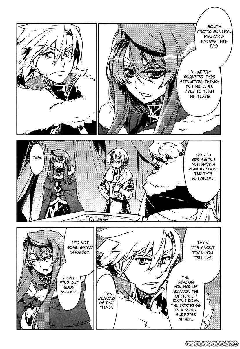 Maoyuu Maou Yuusha - Kono Watashi no Mono Tonare, Yuusha yo Kotowaru! chapter 9 page 15