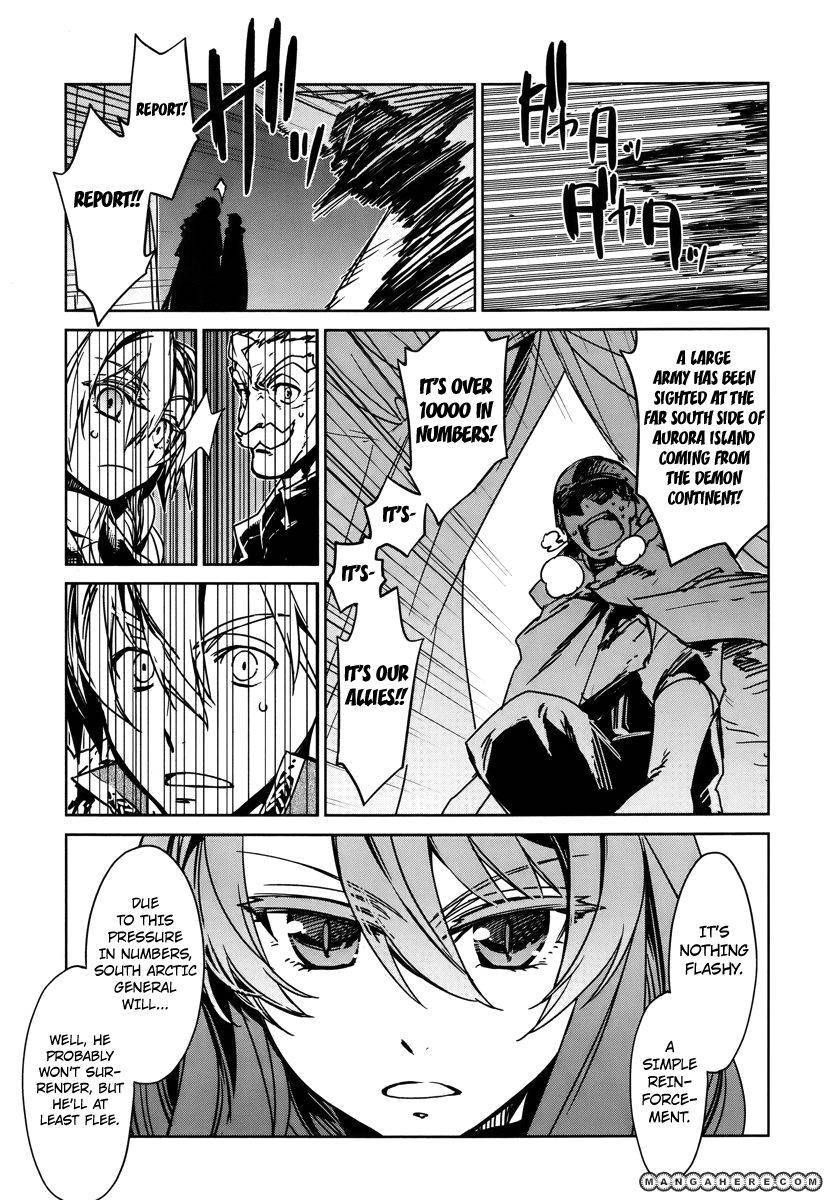 Maoyuu Maou Yuusha - Kono Watashi no Mono Tonare, Yuusha yo Kotowaru! chapter 9 page 16