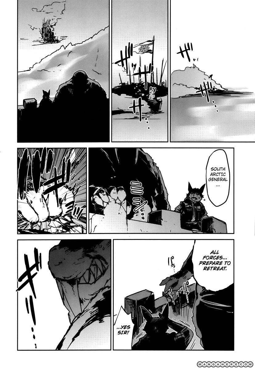 Maoyuu Maou Yuusha - Kono Watashi no Mono Tonare, Yuusha yo Kotowaru! chapter 9 page 17