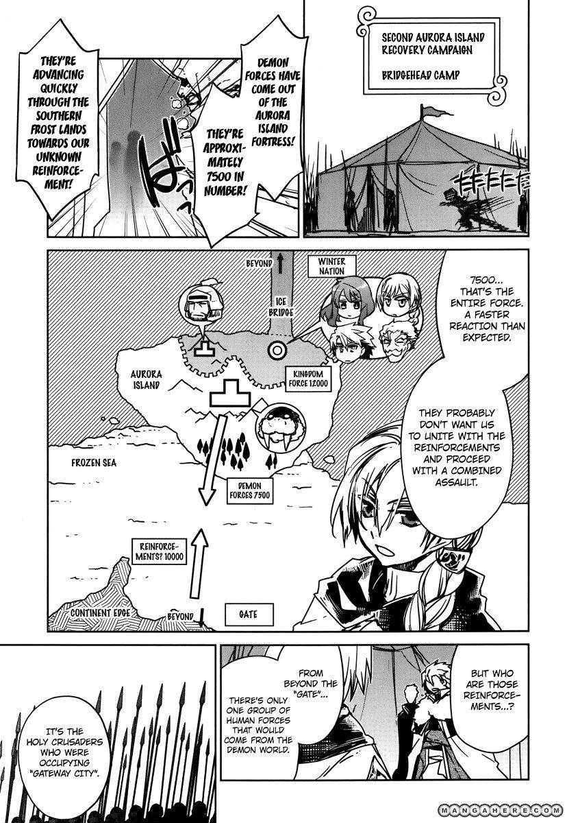 Maoyuu Maou Yuusha - Kono Watashi no Mono Tonare, Yuusha yo Kotowaru! chapter 9 page 18