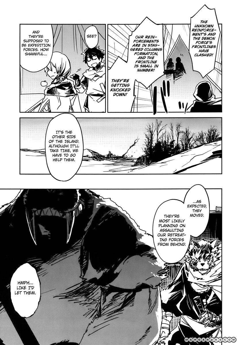 Maoyuu Maou Yuusha - Kono Watashi no Mono Tonare, Yuusha yo Kotowaru! chapter 9 page 20