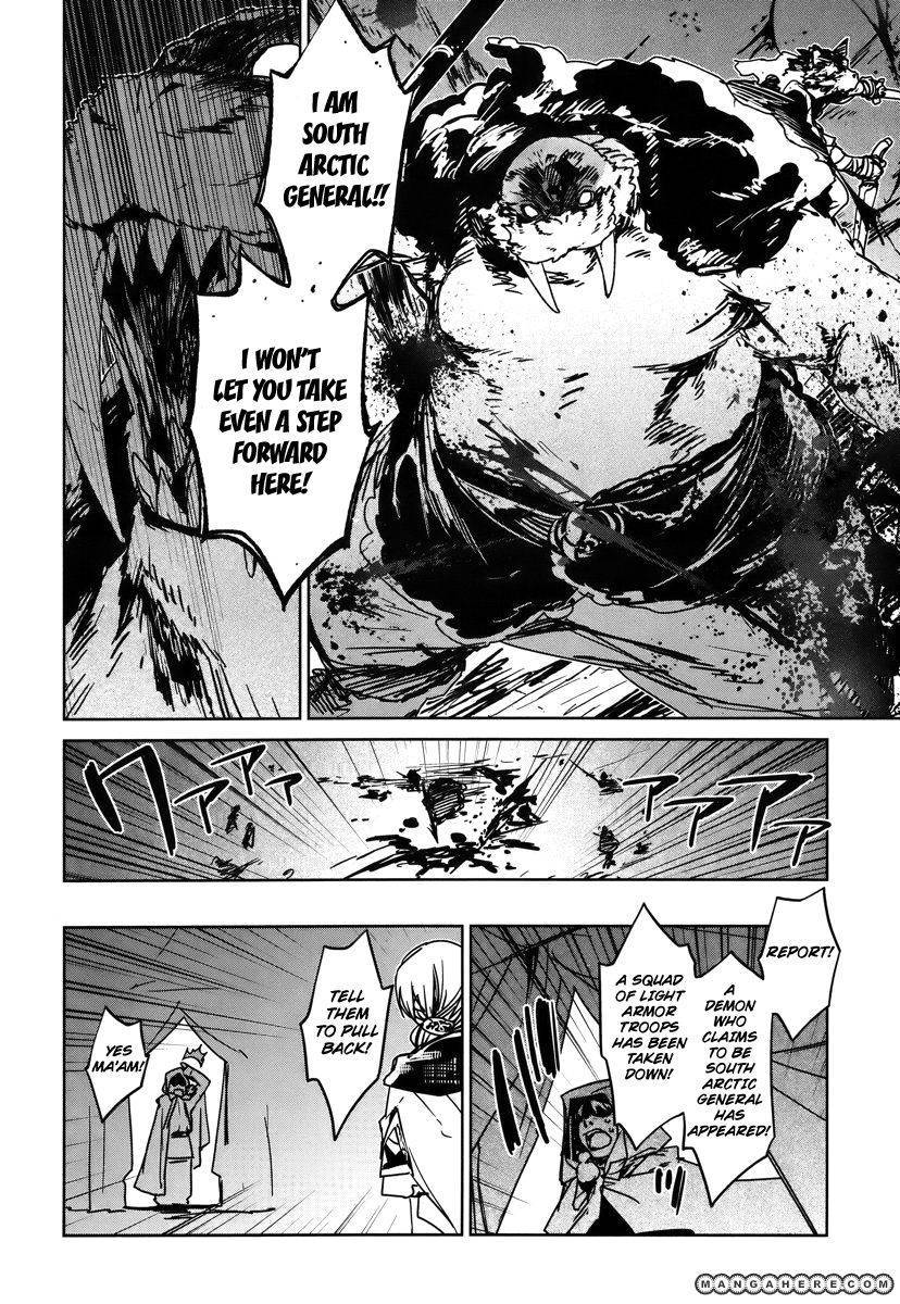 Maoyuu Maou Yuusha - Kono Watashi no Mono Tonare, Yuusha yo Kotowaru! chapter 9 page 23