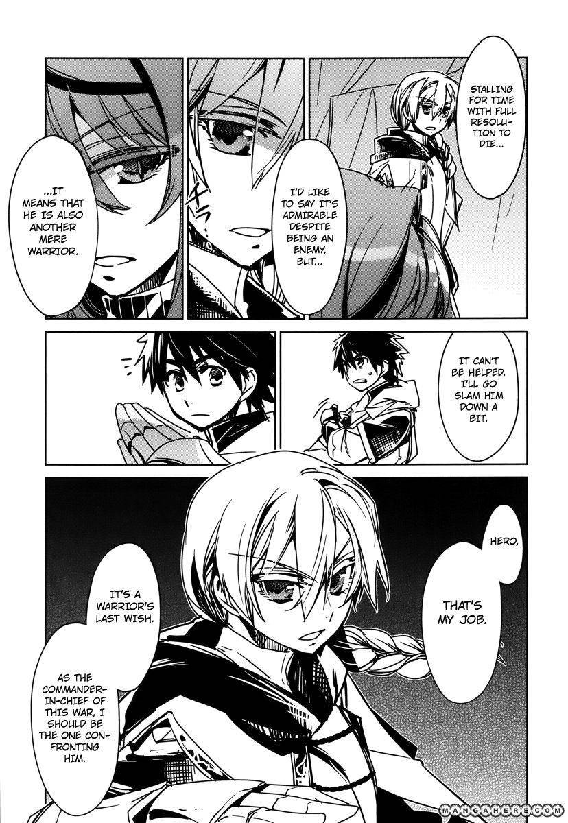 Maoyuu Maou Yuusha - Kono Watashi no Mono Tonare, Yuusha yo Kotowaru! chapter 9 page 24