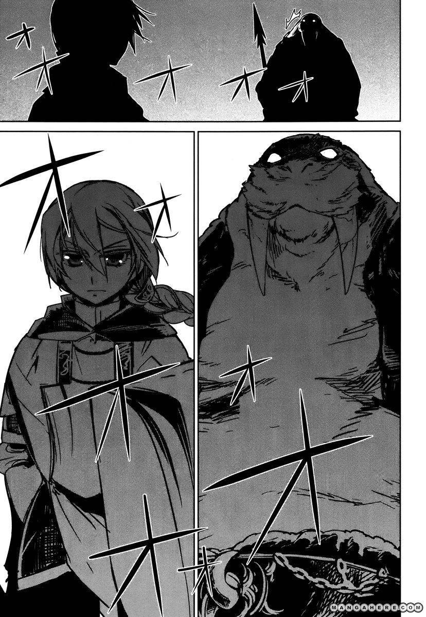 Maoyuu Maou Yuusha - Kono Watashi no Mono Tonare, Yuusha yo Kotowaru! chapter 9 page 26