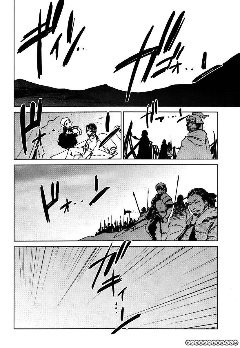 Maoyuu Maou Yuusha - Kono Watashi no Mono Tonare, Yuusha yo Kotowaru! chapter 9 page 27