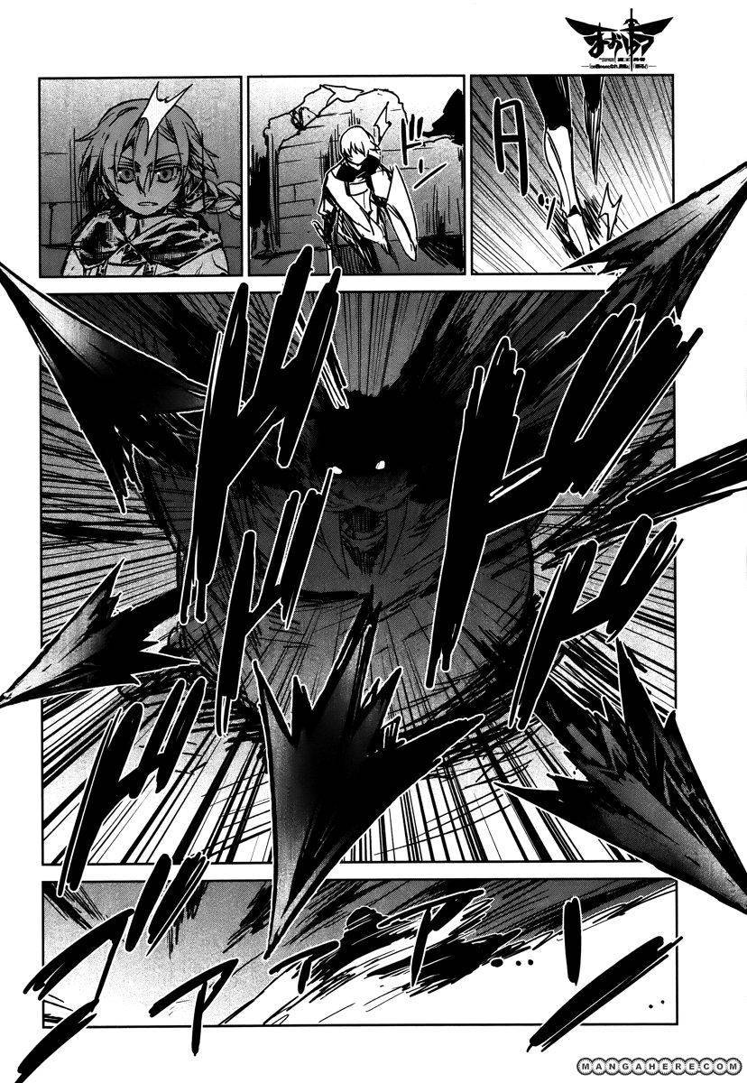 Maoyuu Maou Yuusha - Kono Watashi no Mono Tonare, Yuusha yo Kotowaru! chapter 9 page 29