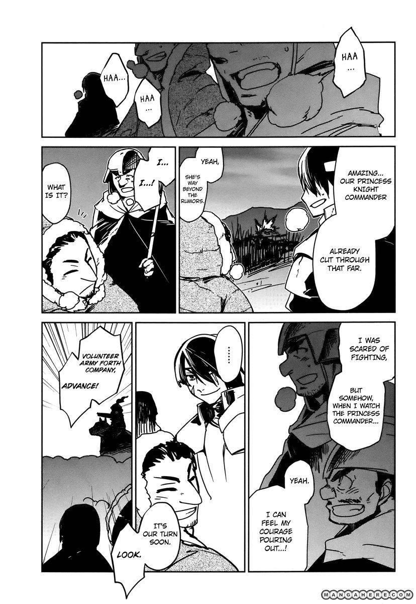 Maoyuu Maou Yuusha - Kono Watashi no Mono Tonare, Yuusha yo Kotowaru! chapter 9 page 3