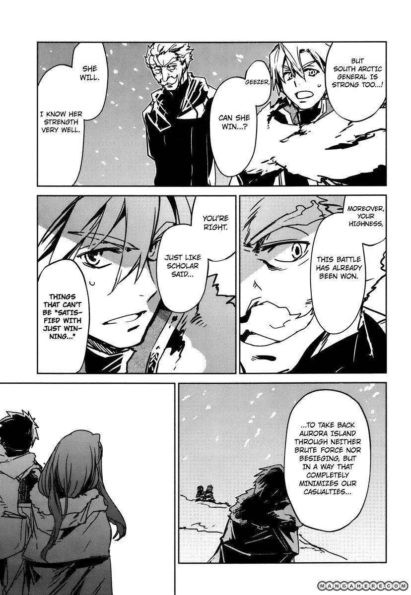 Maoyuu Maou Yuusha - Kono Watashi no Mono Tonare, Yuusha yo Kotowaru! chapter 9 page 32