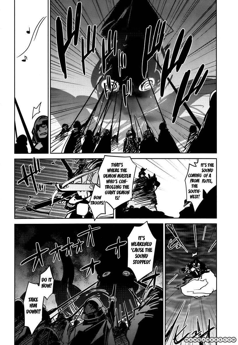 Maoyuu Maou Yuusha - Kono Watashi no Mono Tonare, Yuusha yo Kotowaru! chapter 9 page 7