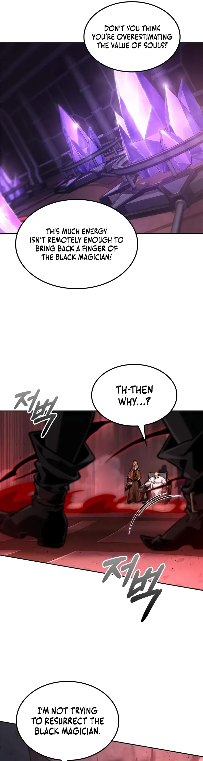 Maplestory: The Last Adventurer chapter 100 page 17