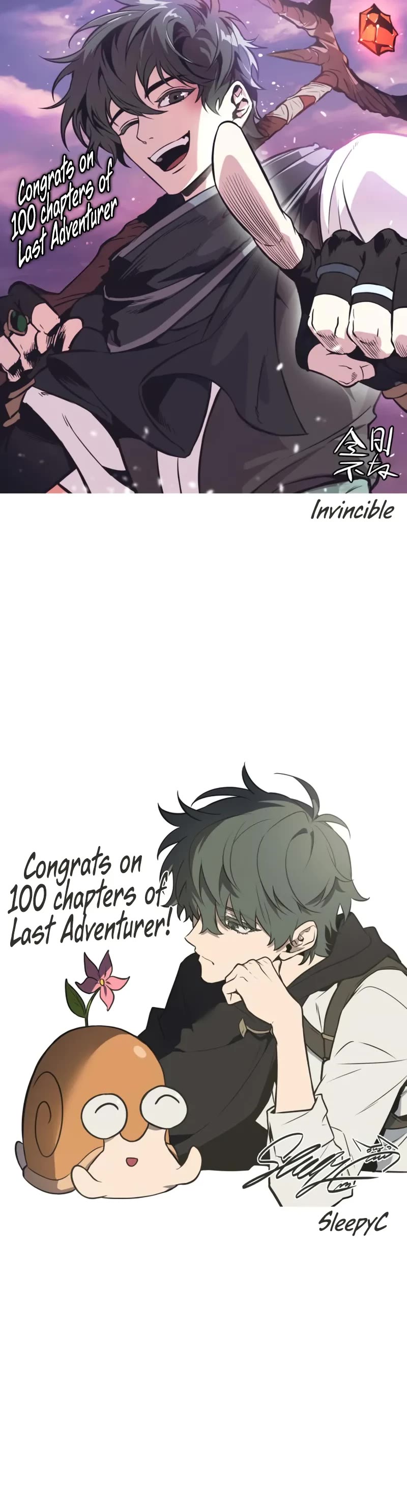 Maplestory: The Last Adventurer chapter 100 page 41