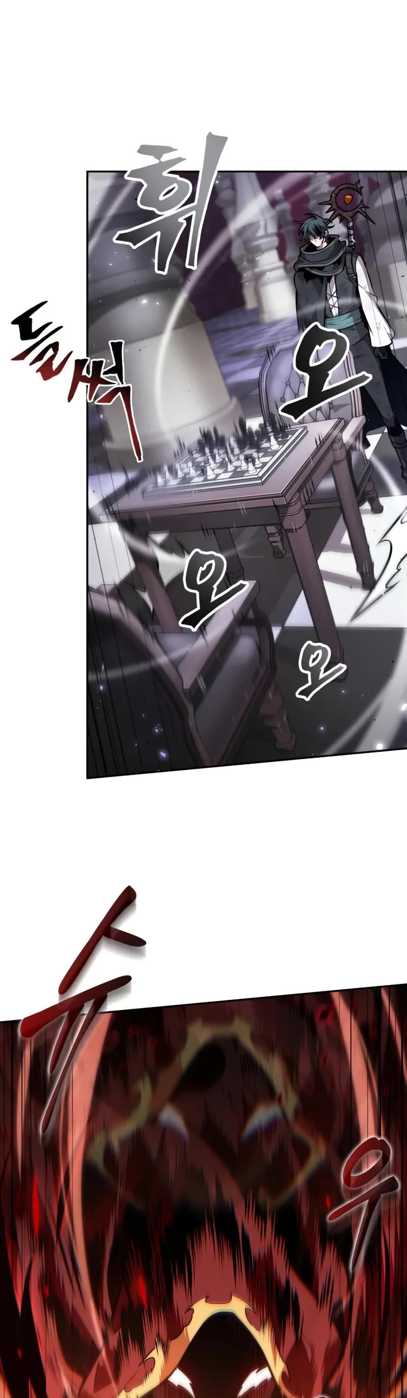 Maplestory: The Last Adventurer chapter 101 page 20