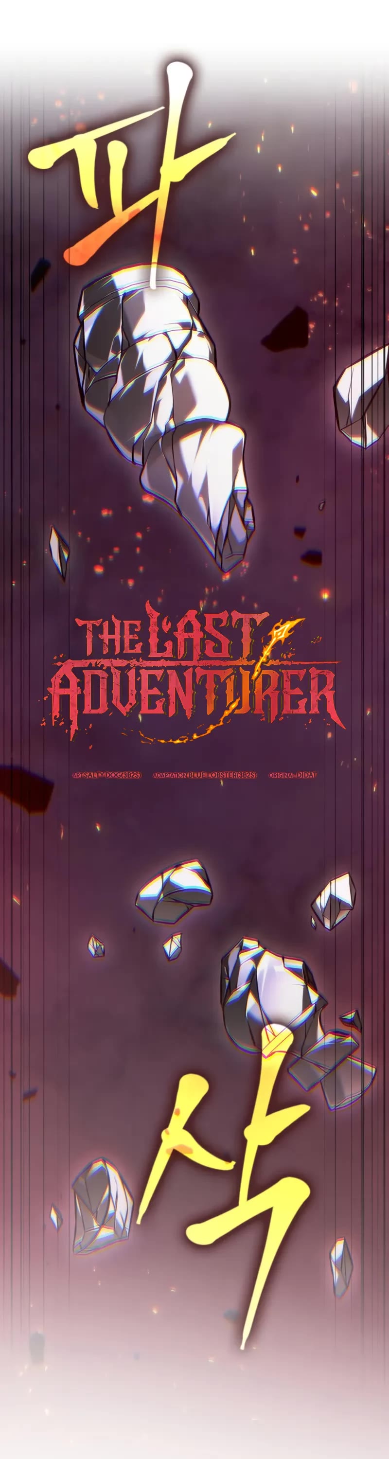 Maplestory: The Last Adventurer chapter 101 page 4