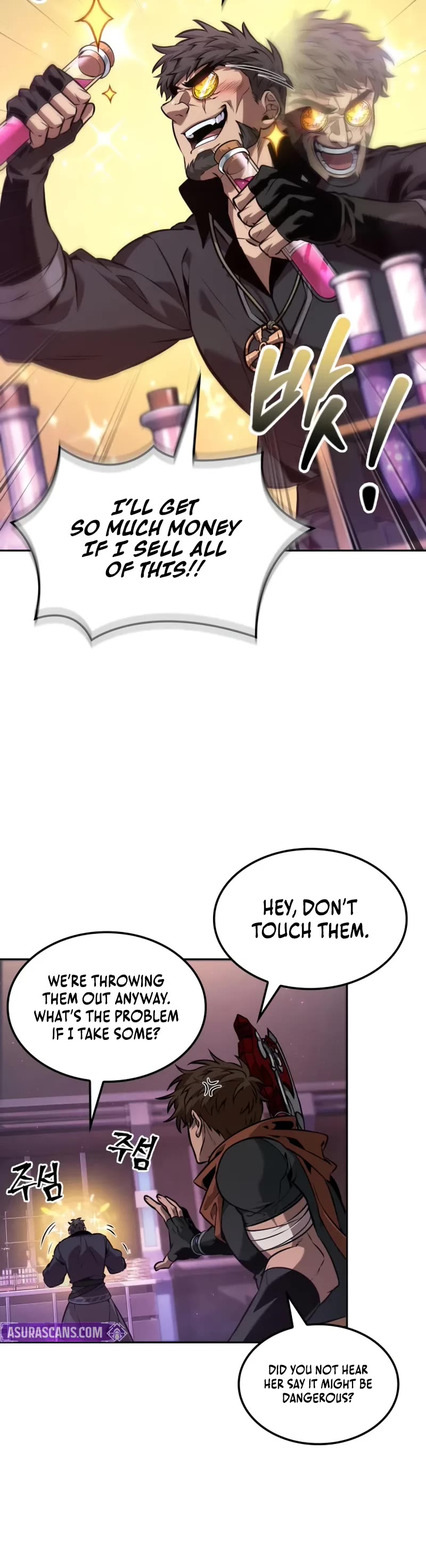 Maplestory: The Last Adventurer chapter 102 page 11