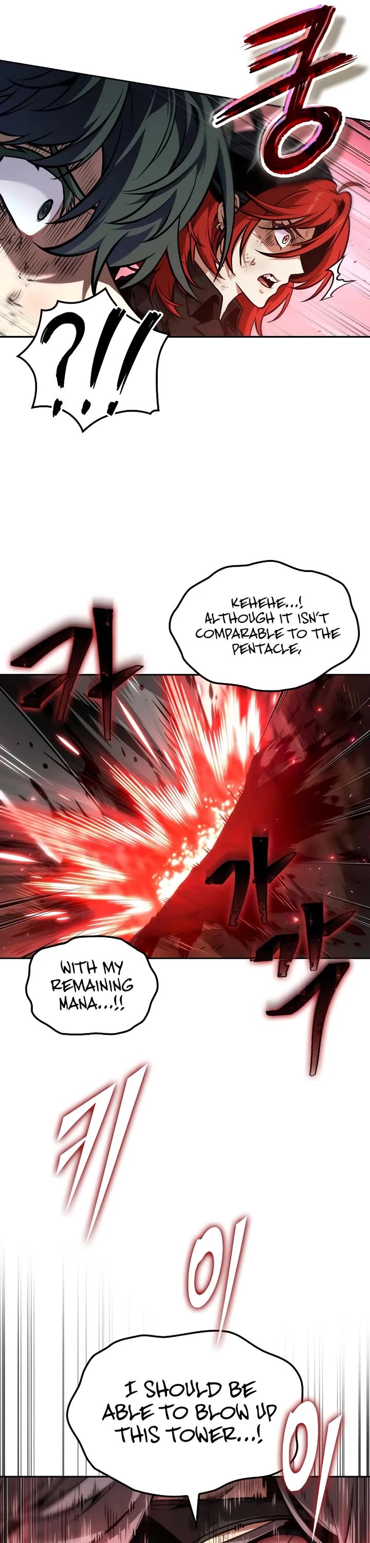 Maplestory: The Last Adventurer chapter 109 page 30