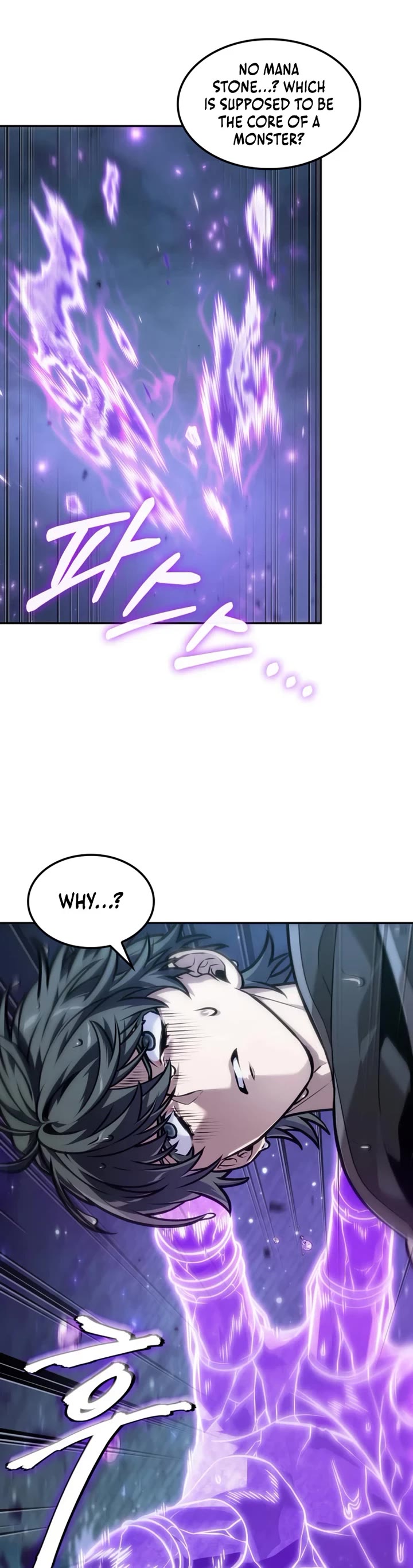 Maplestory: The Last Adventurer chapter 114 page 18