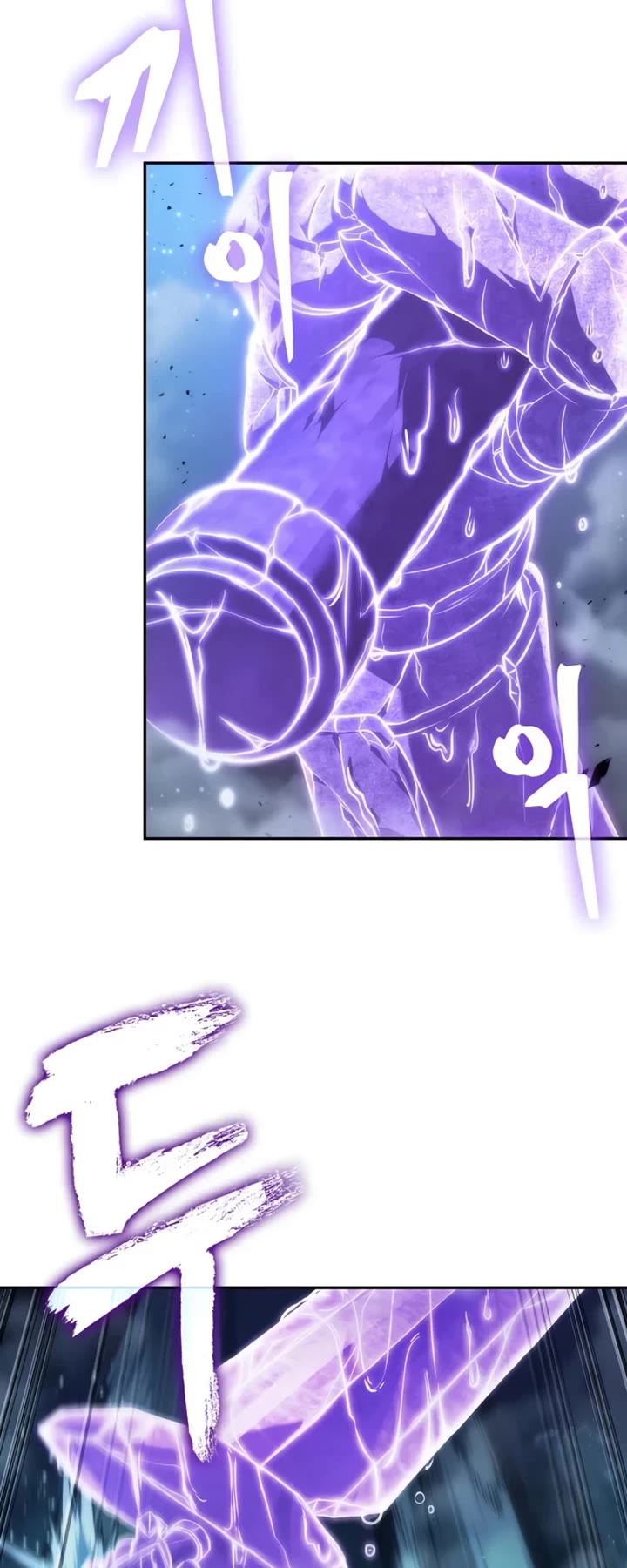Maplestory: The Last Adventurer chapter 114 page 9