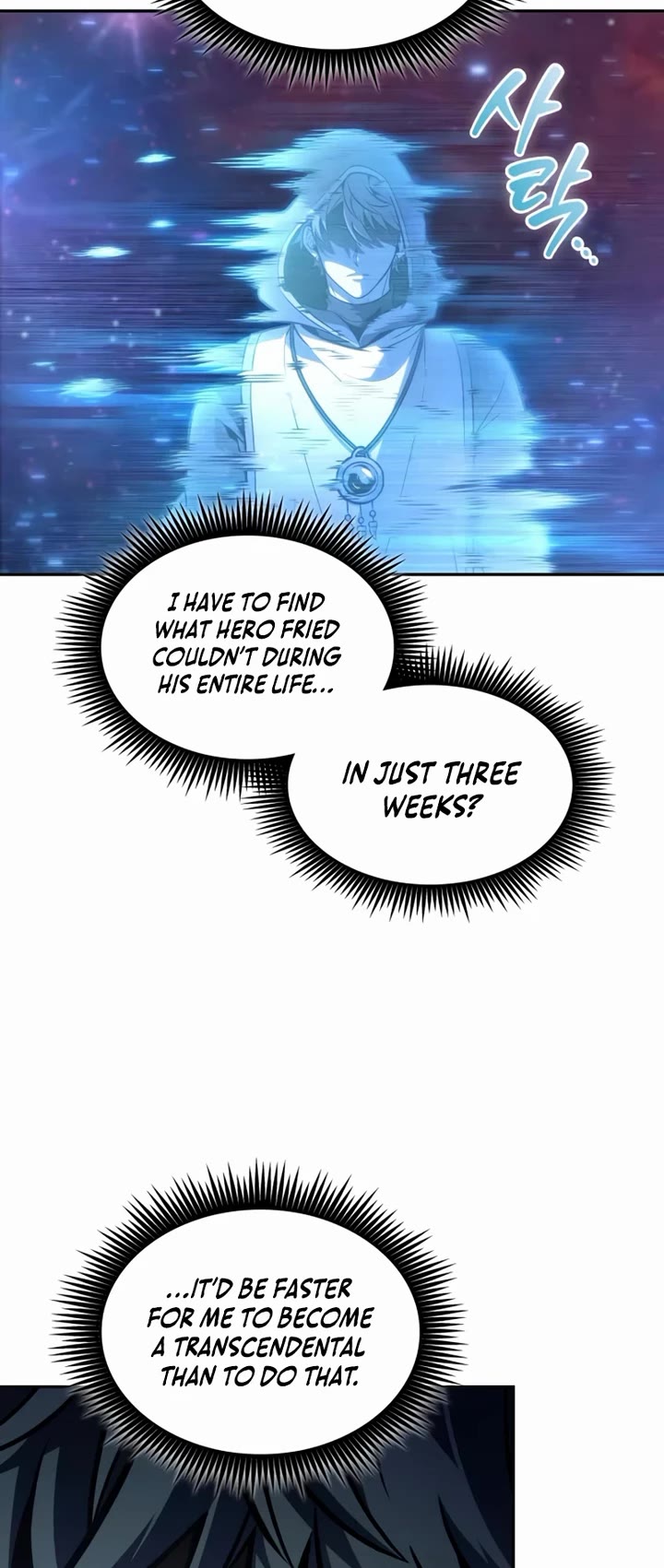 Maplestory: The Last Adventurer chapter 116 page 4