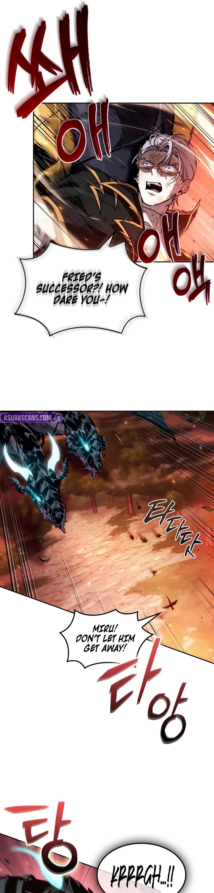 Maplestory: The Last Adventurer chapter 117 page 34