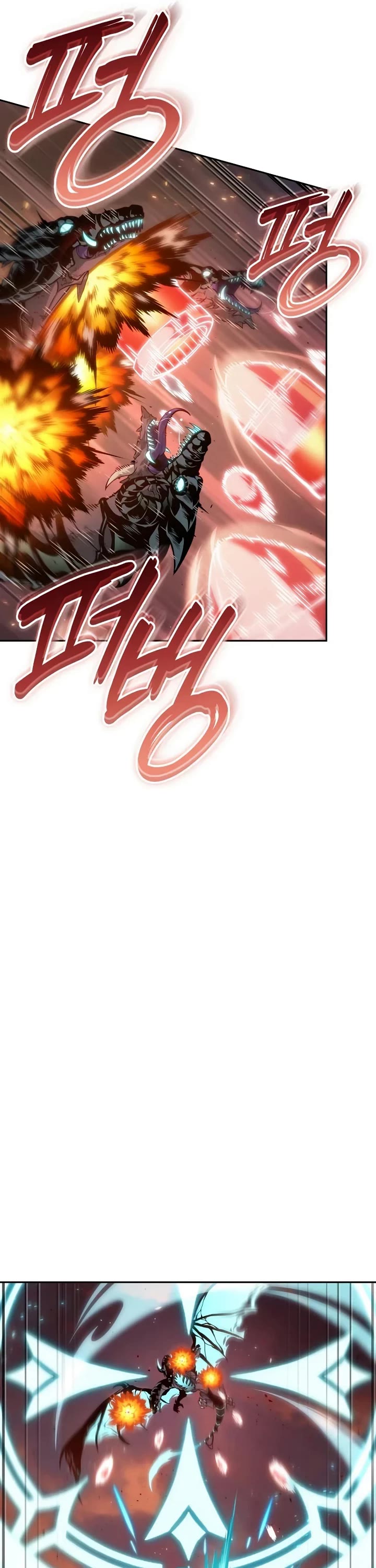 Maplestory: The Last Adventurer chapter 117 page 44