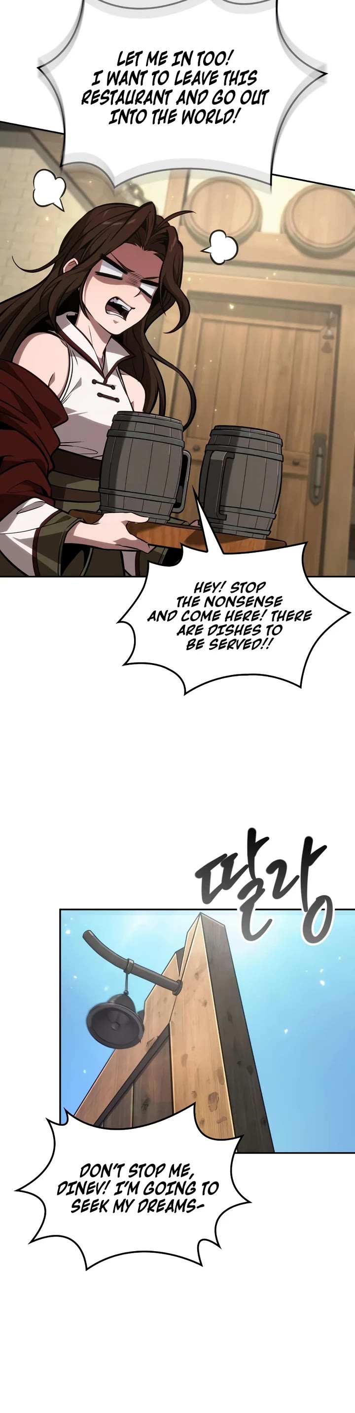 Maplestory: The Last Adventurer chapter 120 page 40